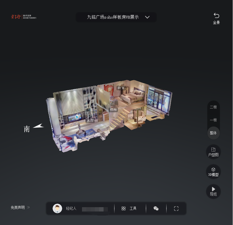 开原九铭广场SOHO公寓VR全景案例